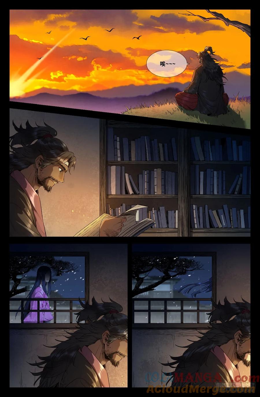 《史上最强》363 世界赛番外63 第7页