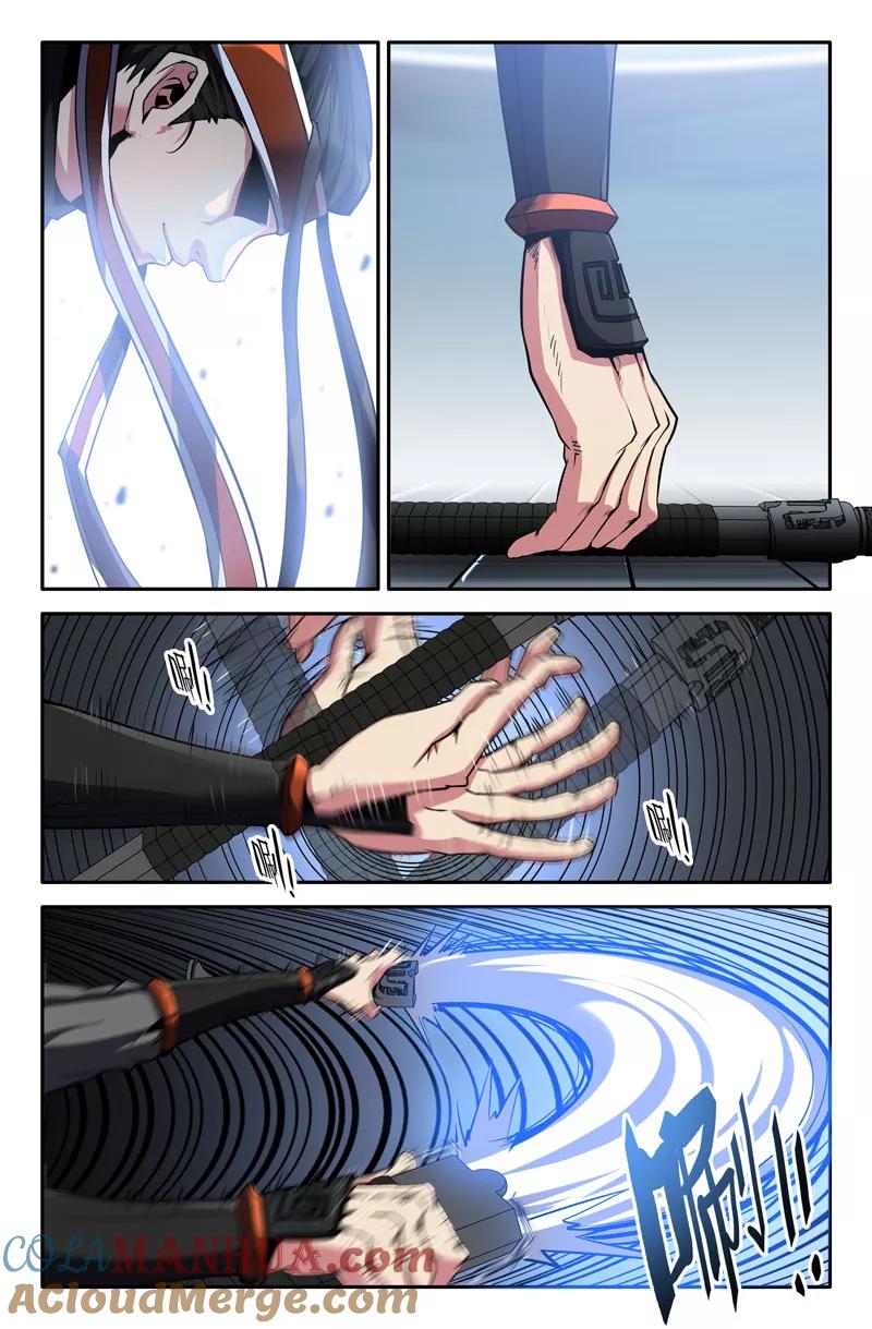《史上最强》40 第四十话 第3页