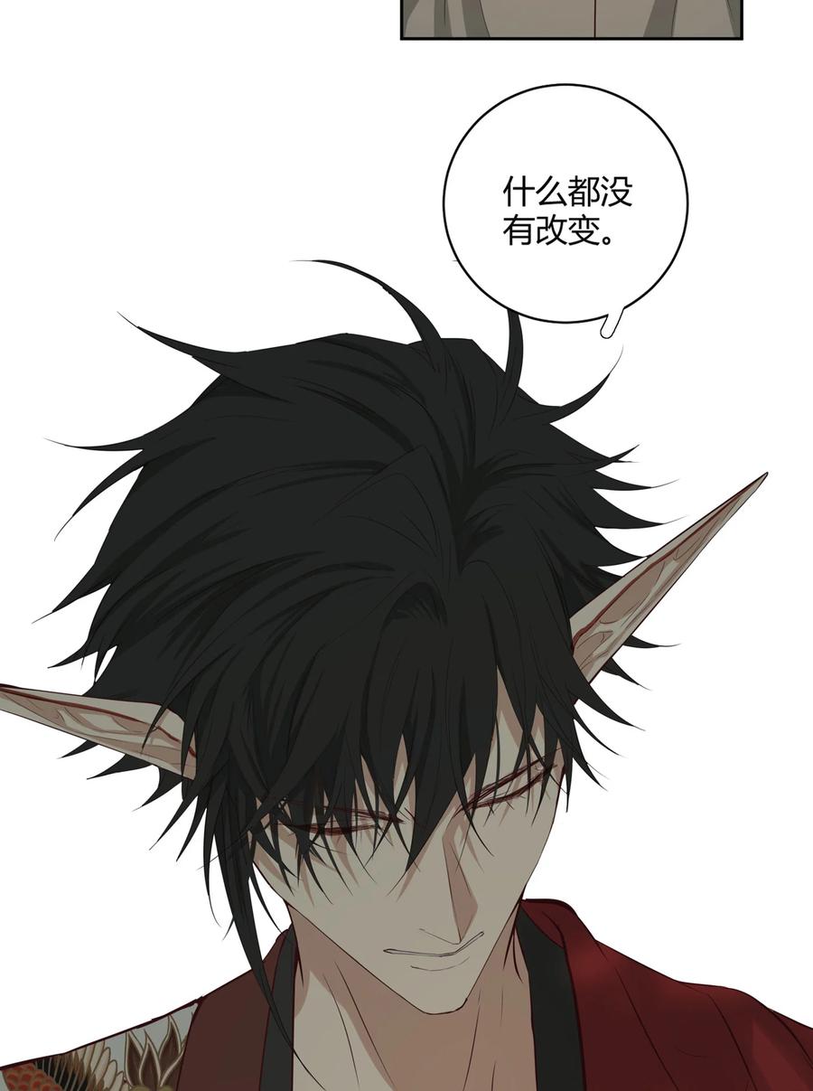 长野宣歌 - 036 长野宣歌·旷野之萤（十三） - 第23张图