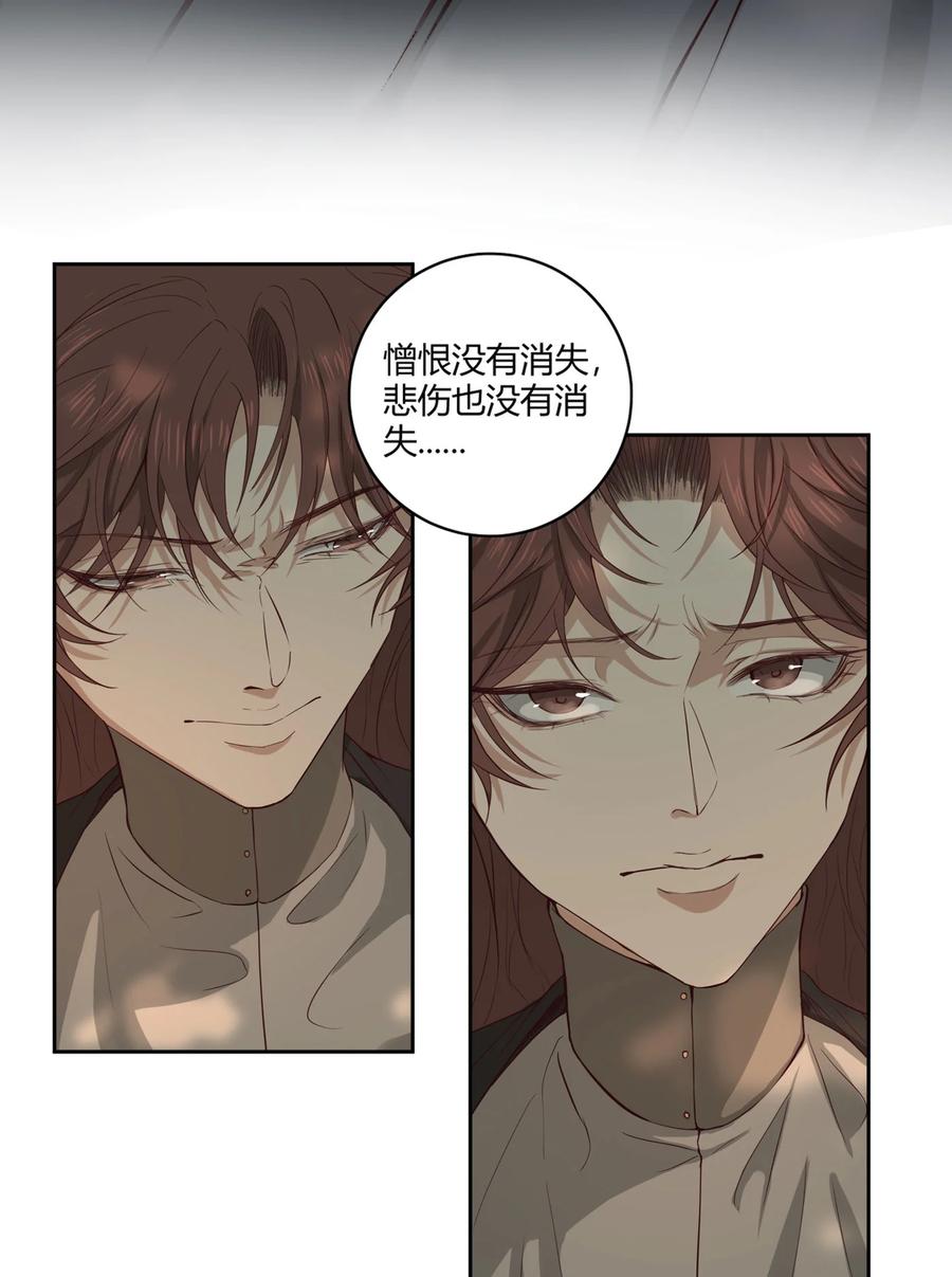 长野宣歌 - 036 长野宣歌·旷野之萤（十三） - 第22张图