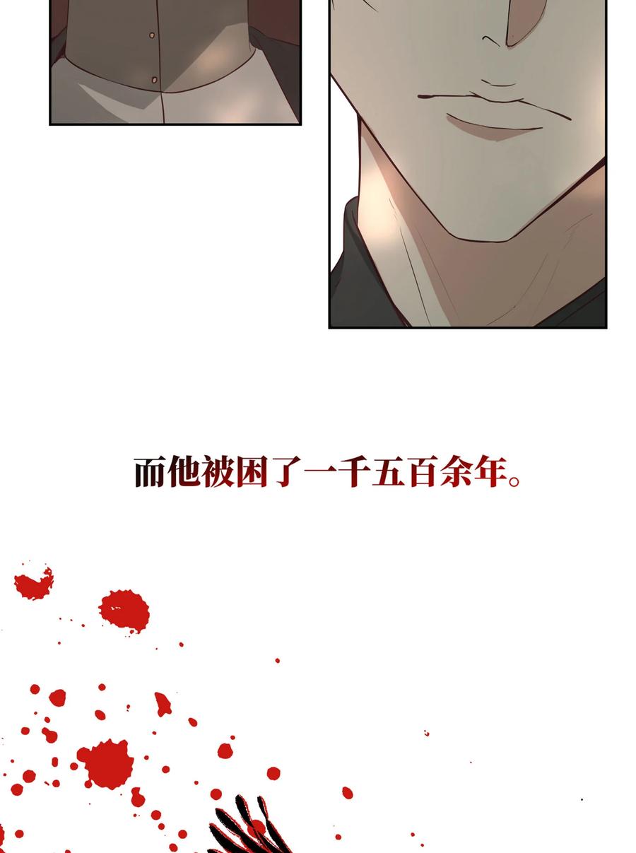 长野宣歌 - 036 长野宣歌·旷野之萤（十三） - 第31张图