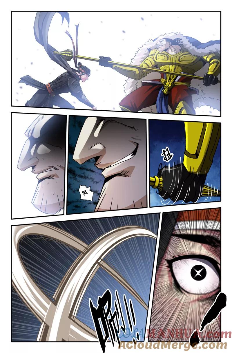 《史上最强》41 第四十一话 第10页