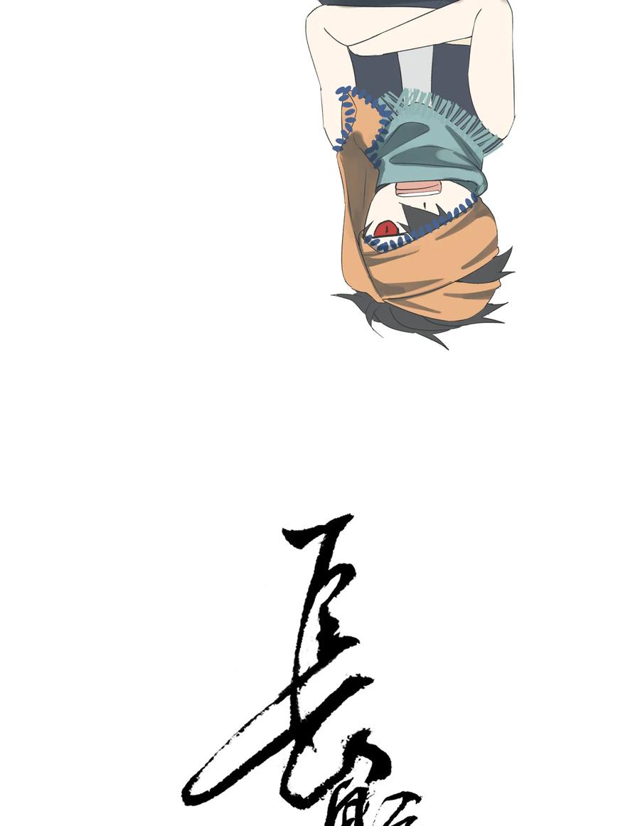 长野宣歌 - 036 长野宣歌·旷野之萤（十三） - 第15张图