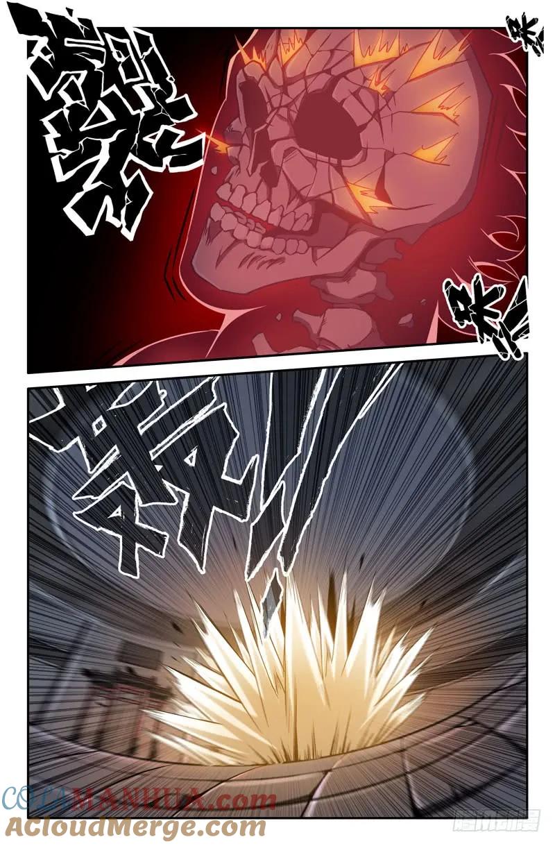 《史上最强》43 第四十三话 第4页