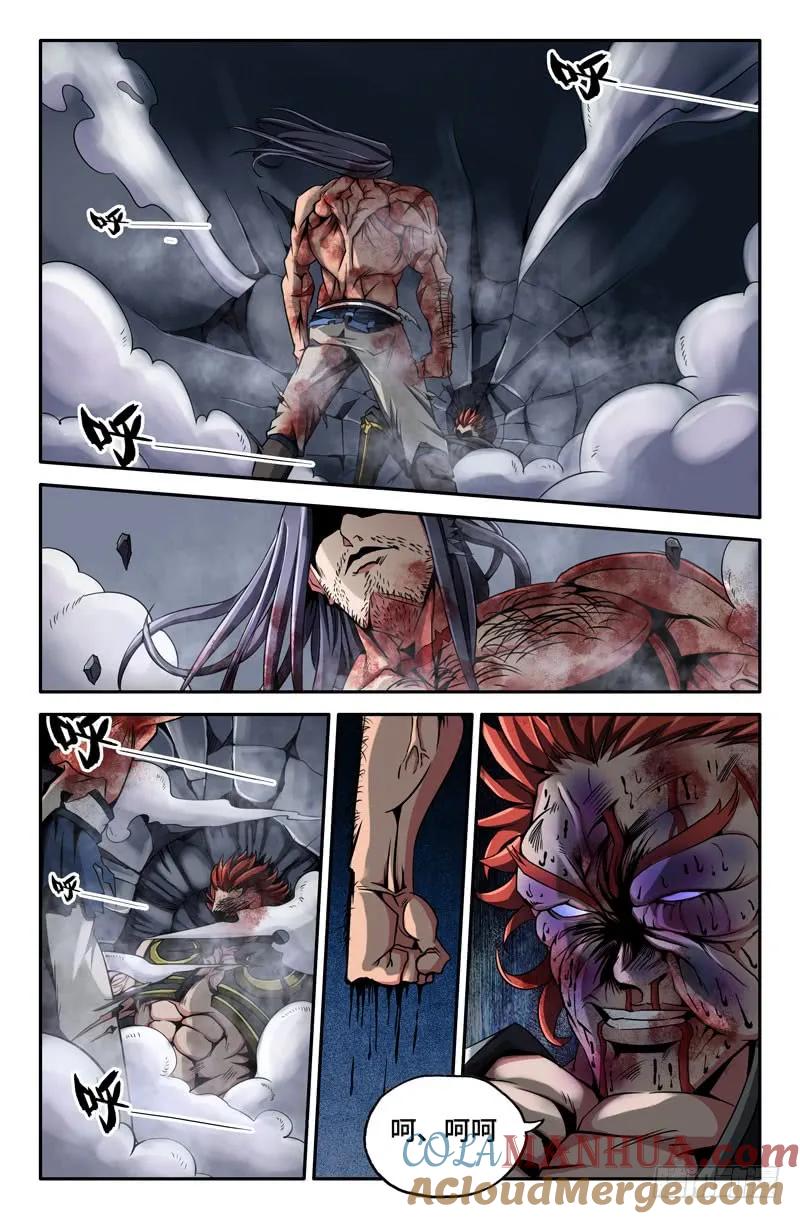 《史上最强》43 第四十三话 第5页