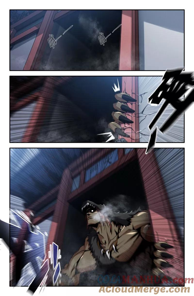 《史上最强》49 第四十九话 第4页