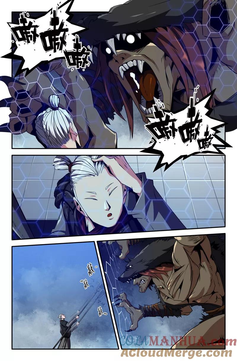 《史上最强》49 第四十九话 第7页