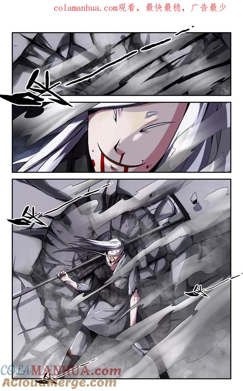 《史上最强》51 第五十一话 第1页