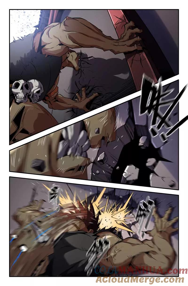 《史上最强》62 第六十二话 第4页
