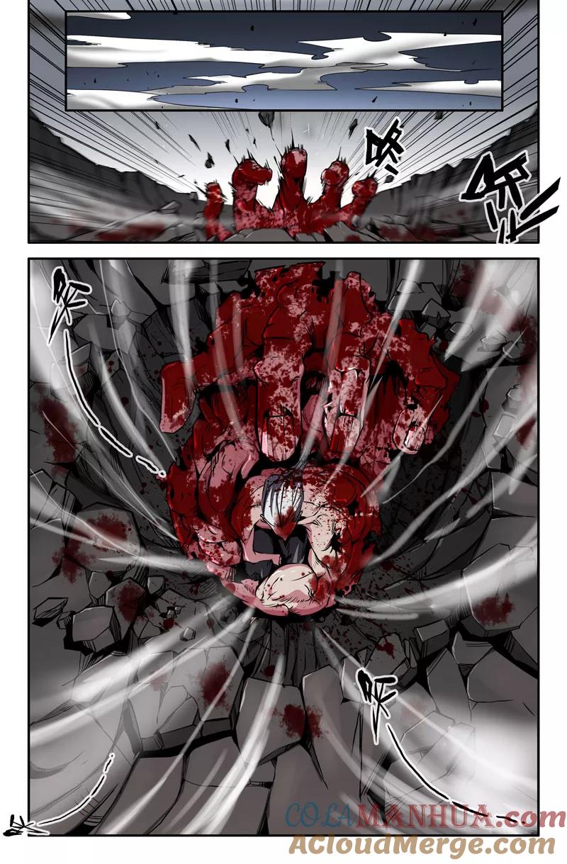 《史上最强》64 第六十四话 第9页