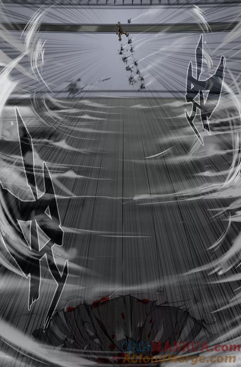 《史上最强》64 第六十四话 第5页
