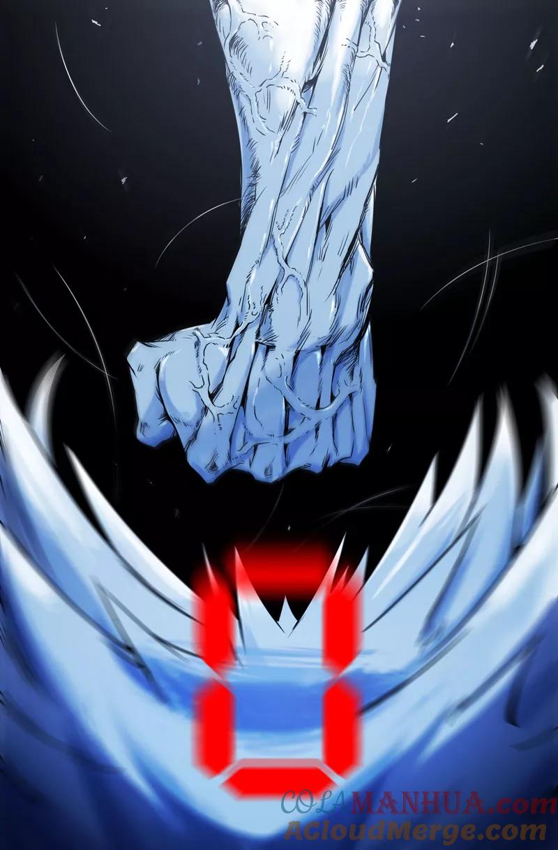 《史上最强》67 第六十七话 第8页