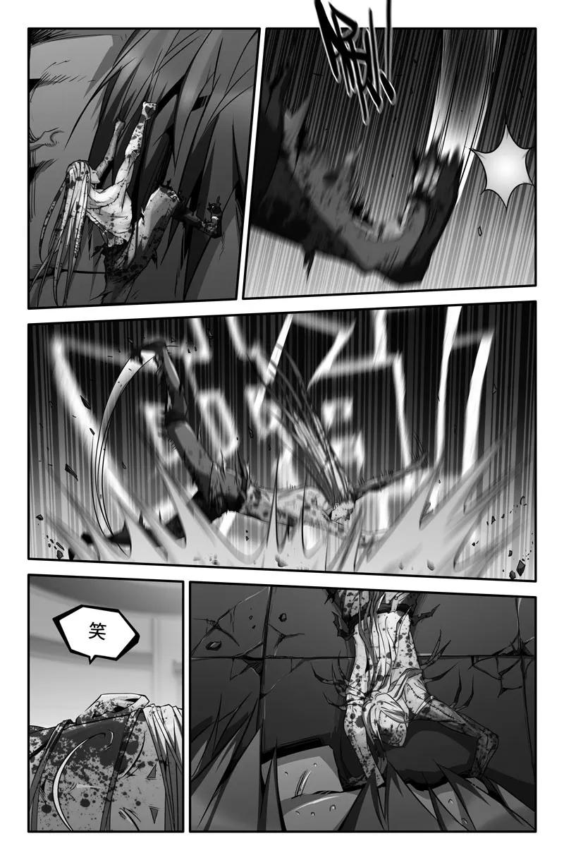 《史上最强》68 第六十八话 第9页