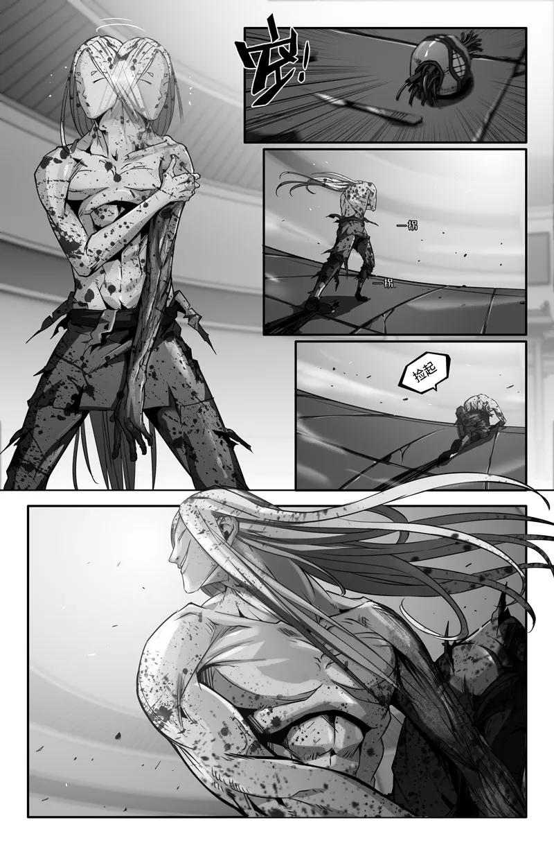 《史上最强》68 第六十八话 第7页