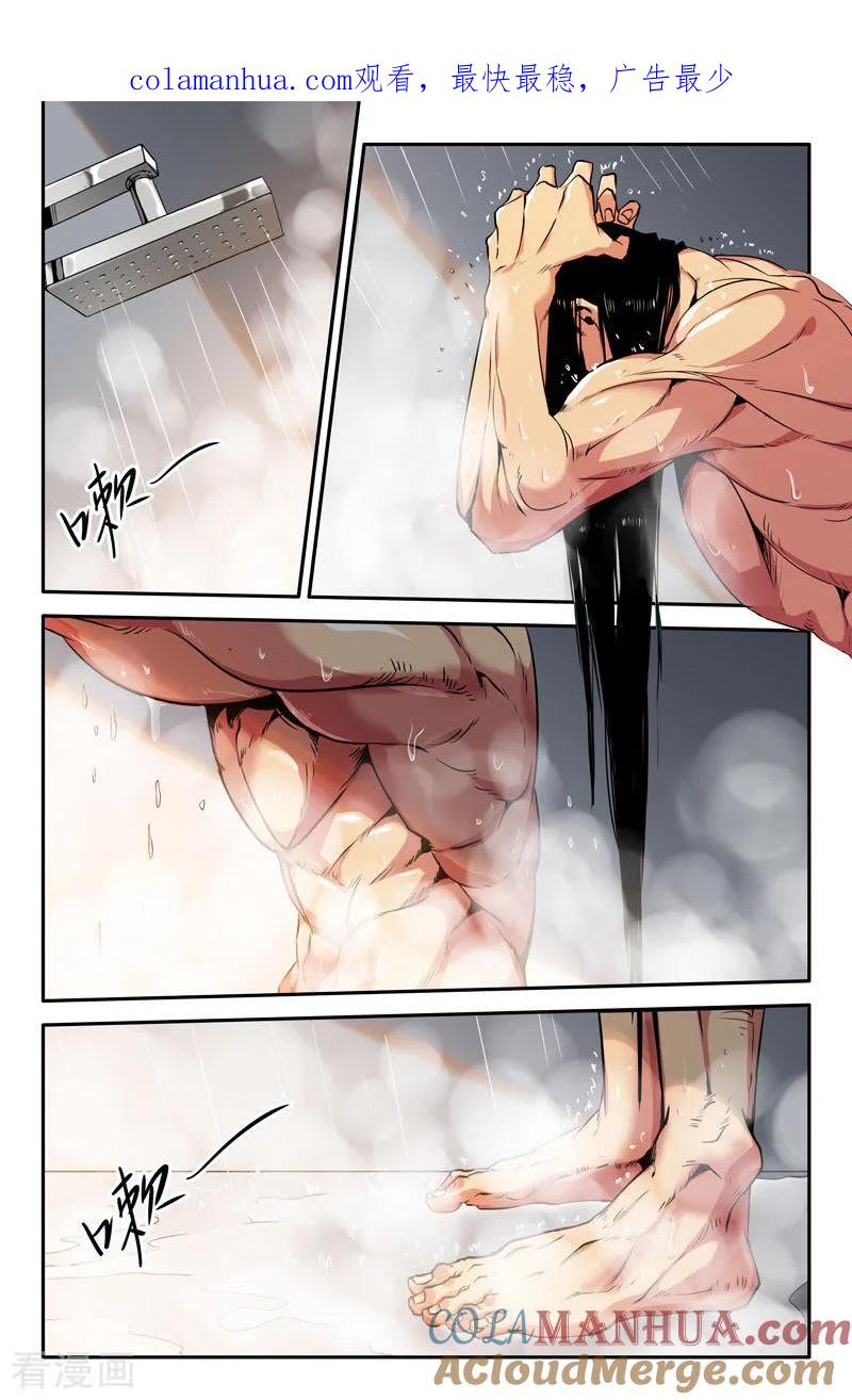 《史上最强》78 第七十八话 第1页