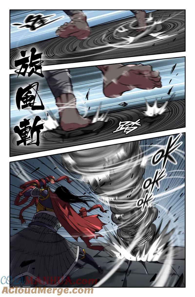 《史上最强》88 第八十八话 第2页