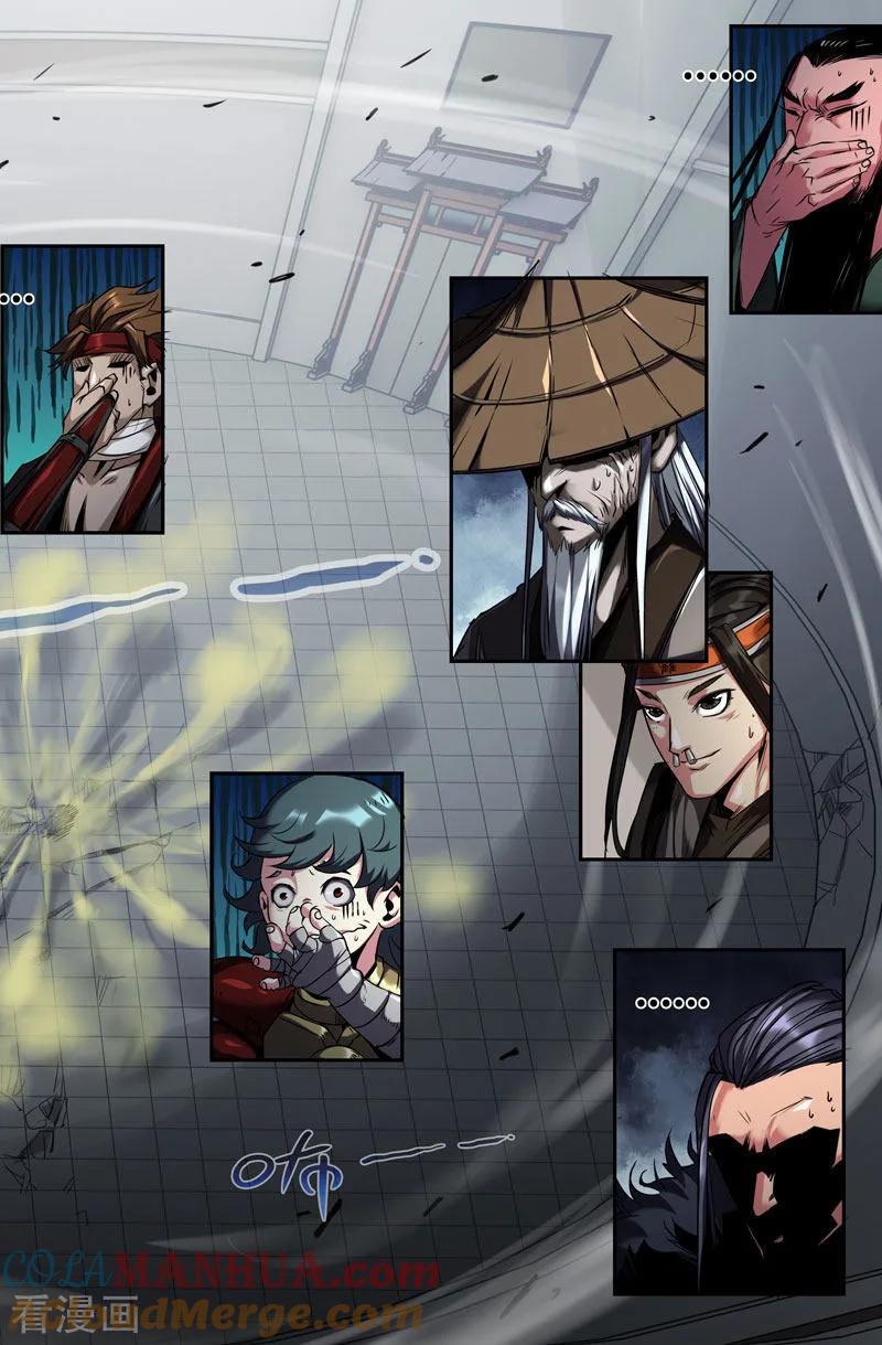《史上最强》89 第八十九话 第10页