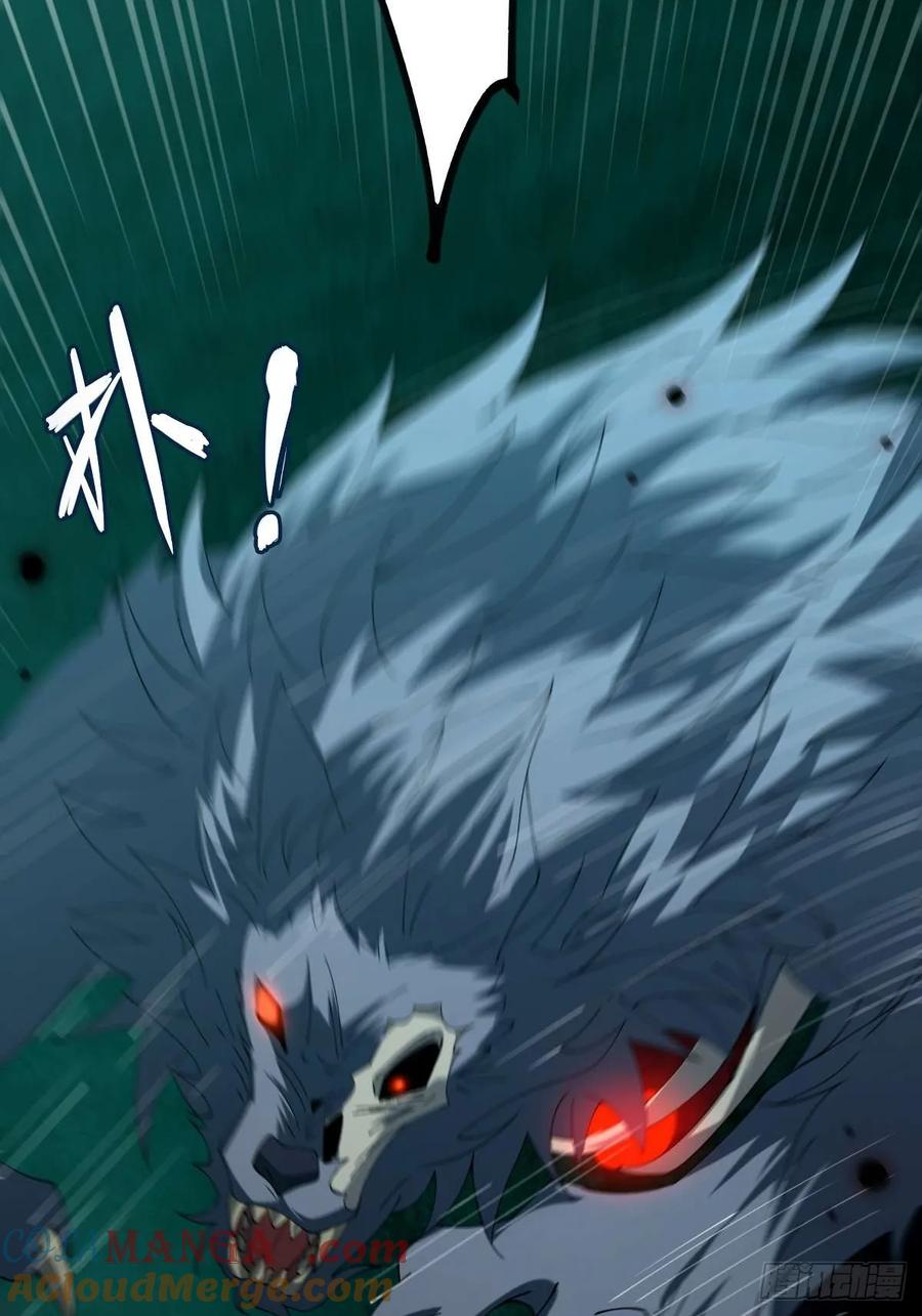 我在末世词条成神 - 008 一刀之火 - 第46张图