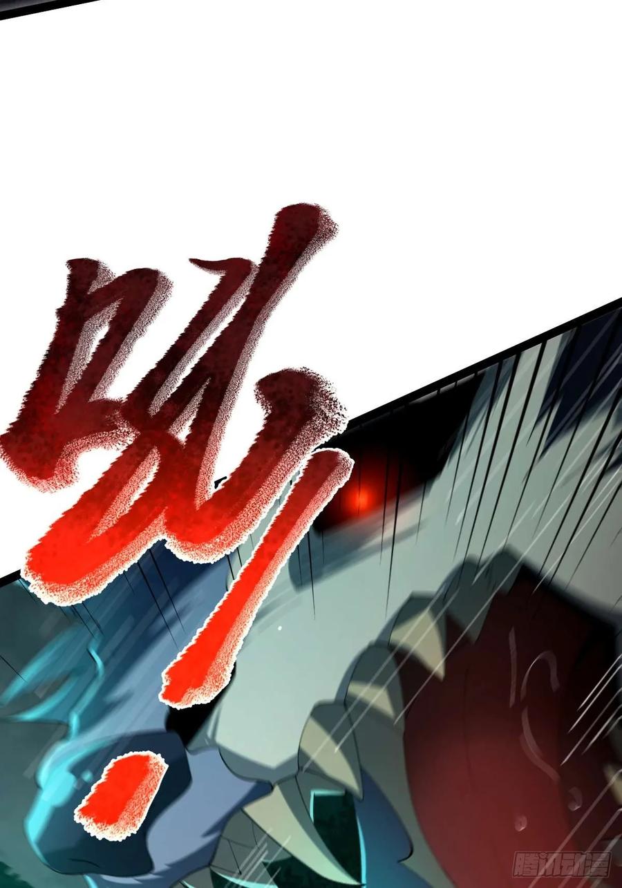 我在末世词条成神 - 008 一刀之火 - 第50张图