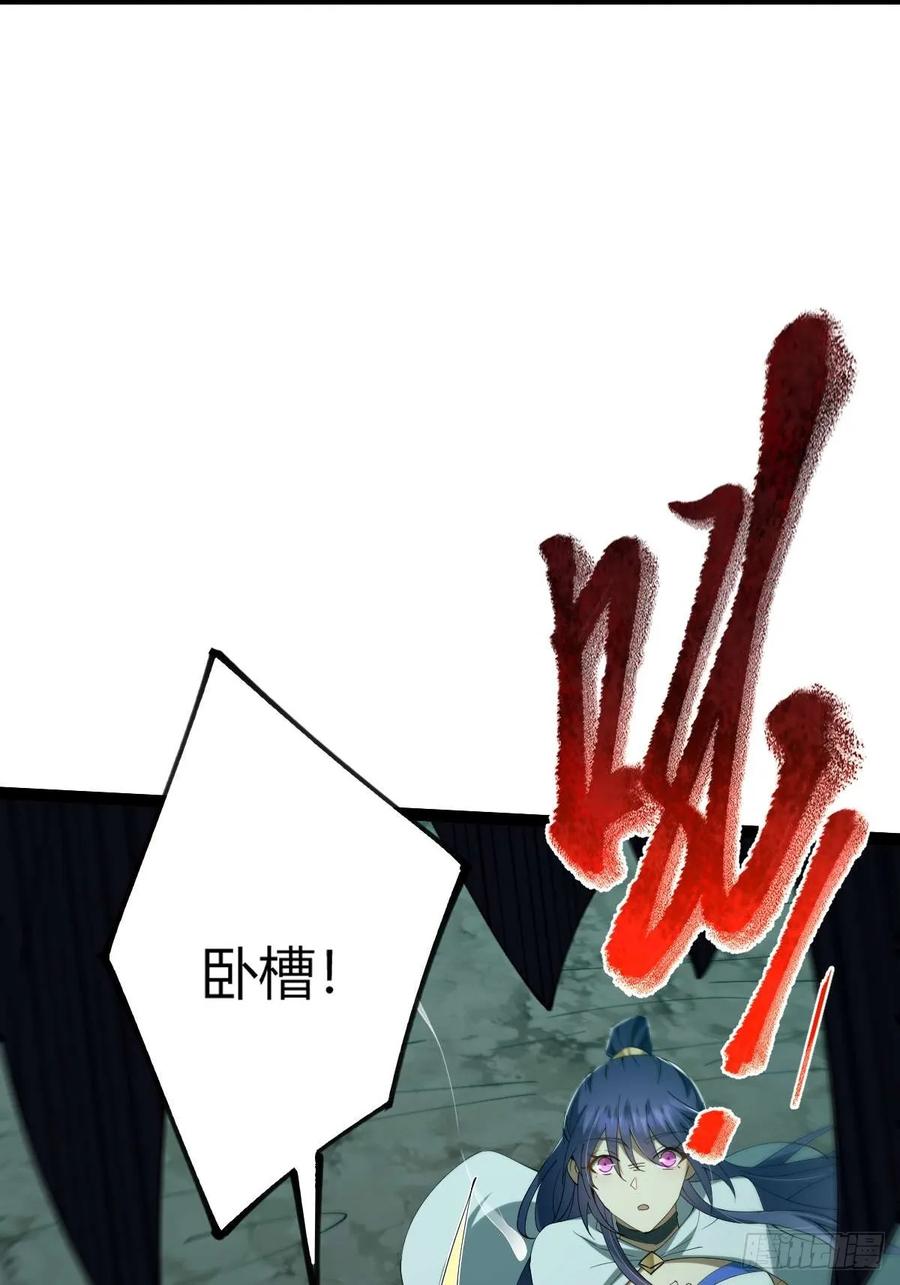 我在末世词条成神 - 008 一刀之火 - 第48张图