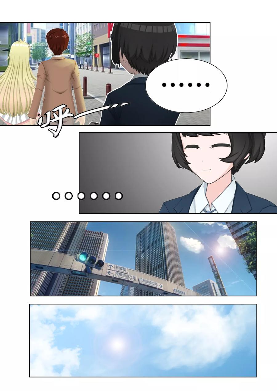 《和天使同居的日子》第23话 心 第14页