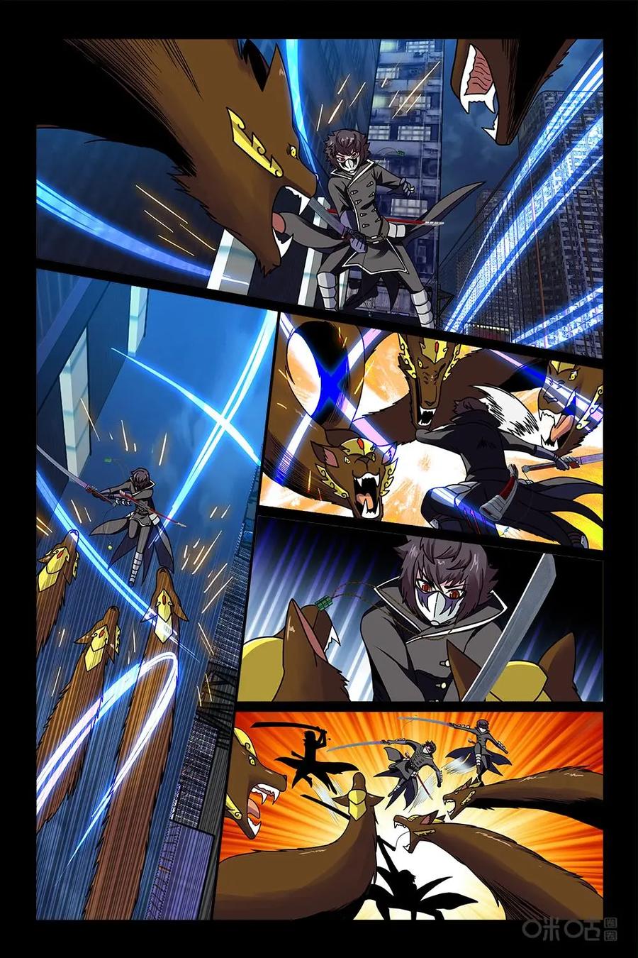《妖怪生存手册》第38话 第6页