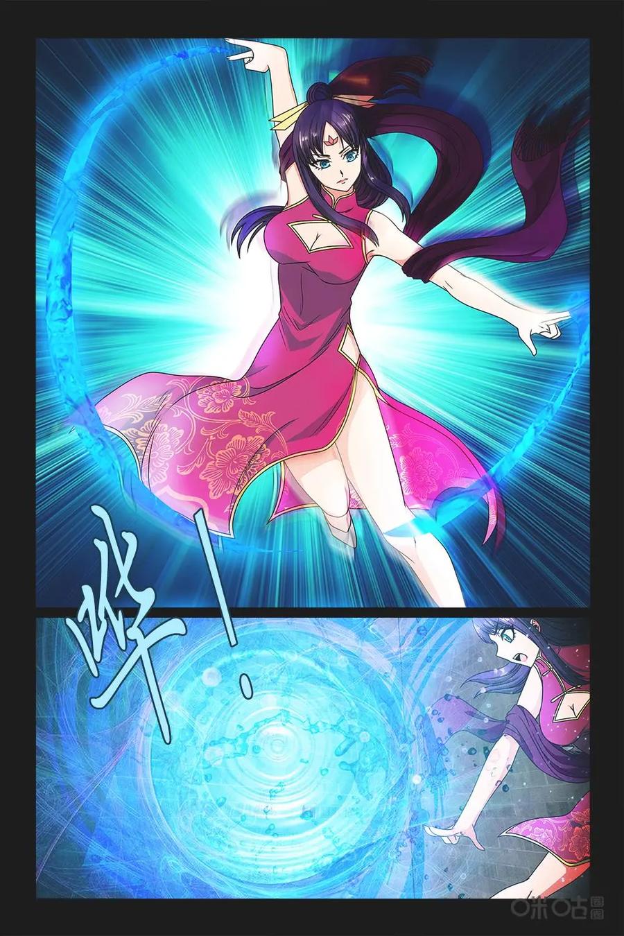 《妖怪生存手册》第41话 第16页