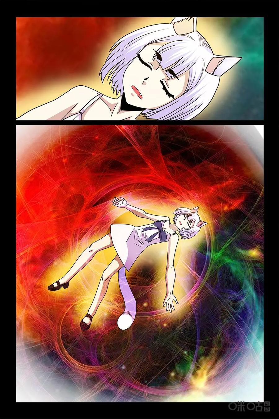 《妖怪生存手册》第43话 第4页