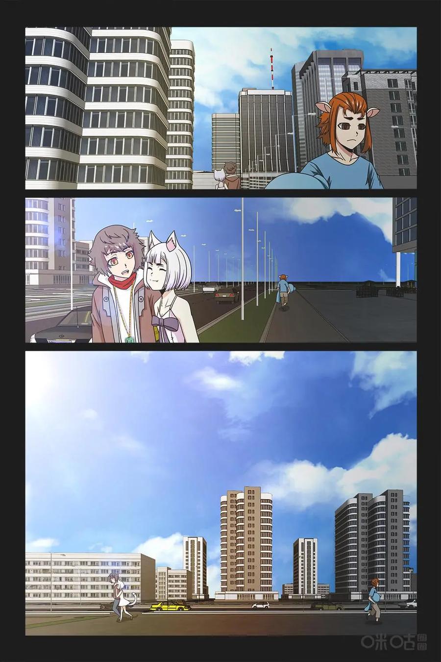 《妖怪生存手册》第56话 第12页