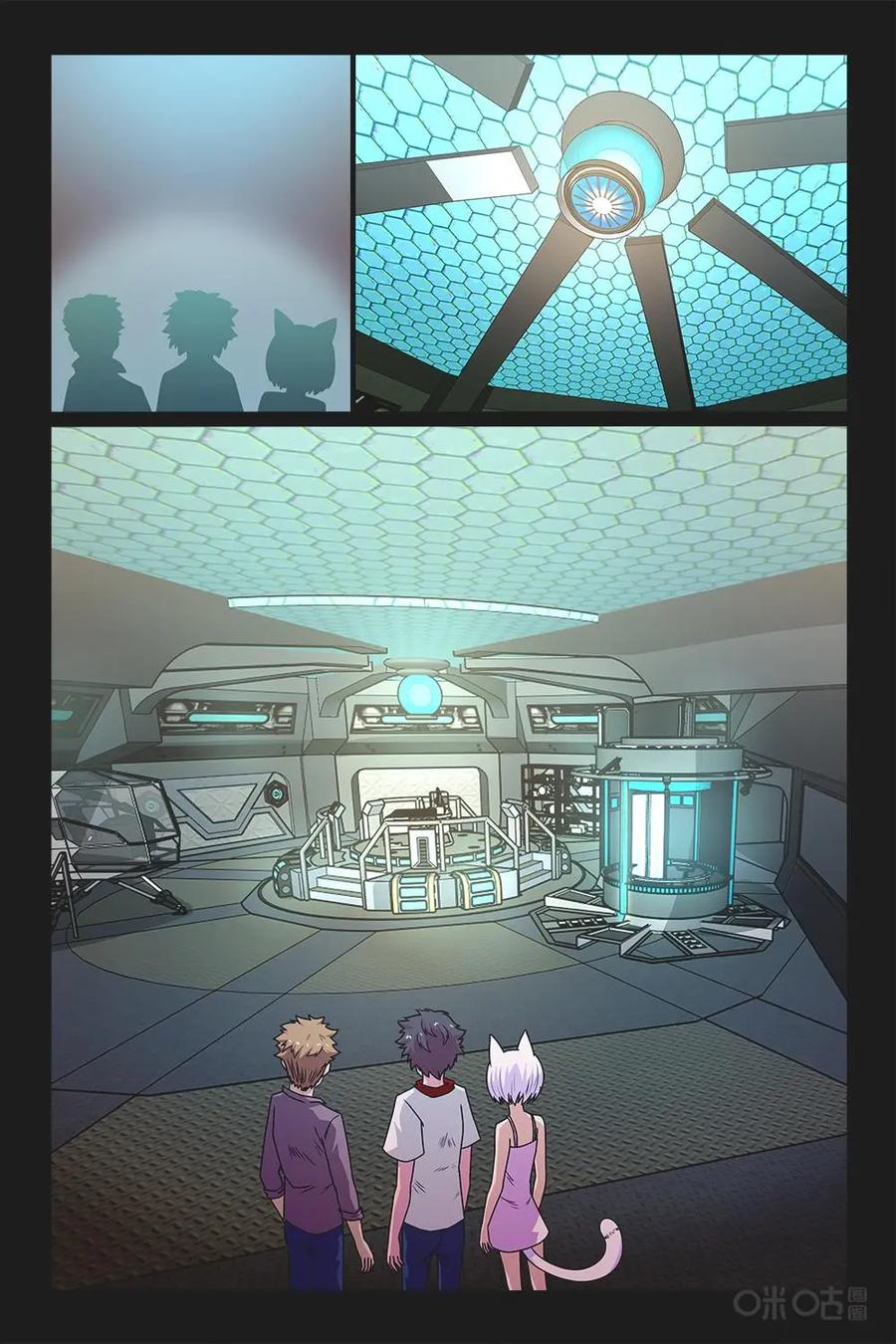 《妖怪生存手册》第61话 第4页