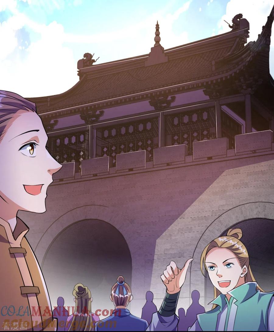 史上最强炼体老祖 - 第9话 孤男寡女能做什么？ - 第9张图