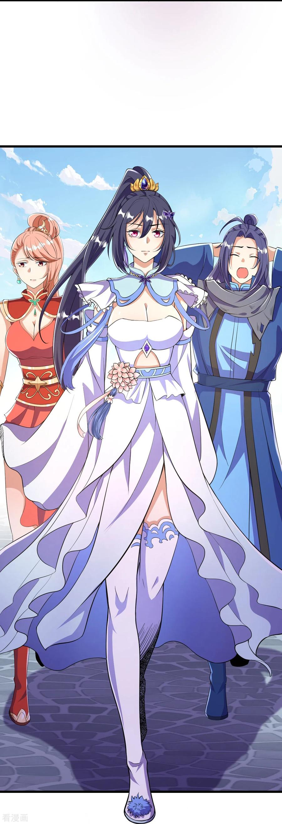 史上最强炼体老祖 - 第9话 孤男寡女能做什么？ - 第10张图