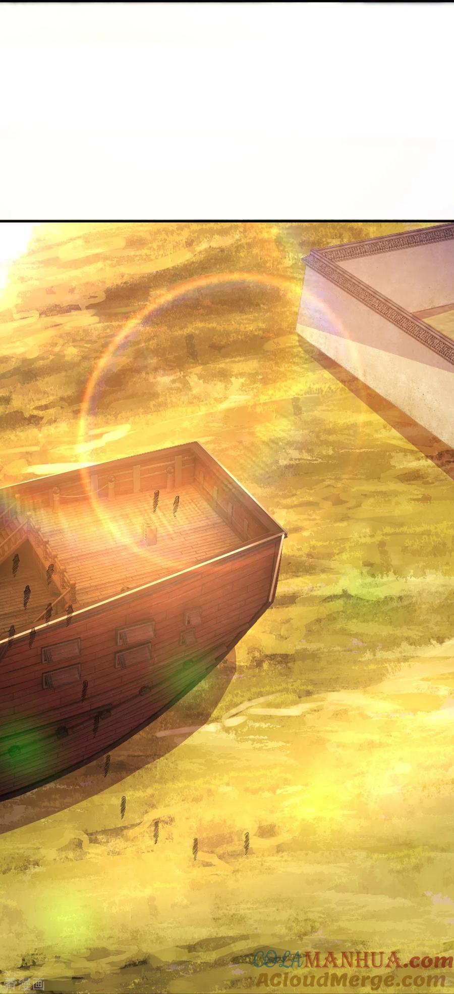 史上最强炼体老祖 - 第9话 孤男寡女能做什么？ - 第23张图