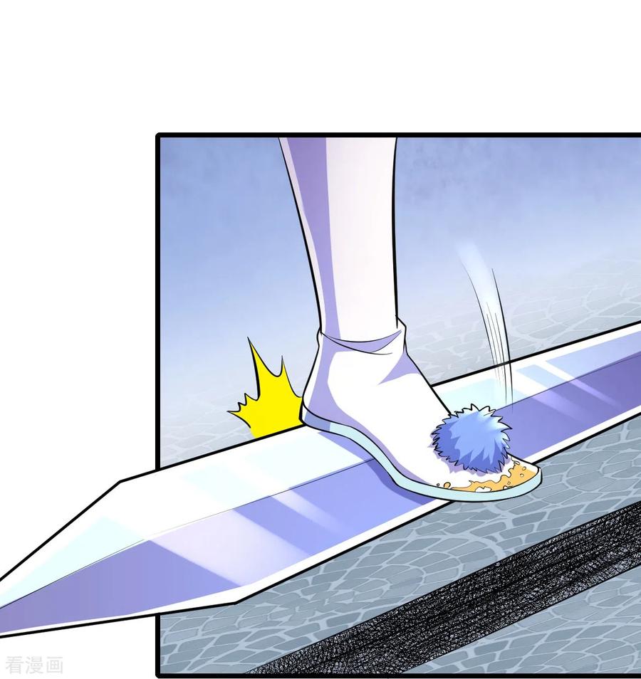 史上最强炼体老祖 - 第9话 孤男寡女能做什么？ - 第12张图