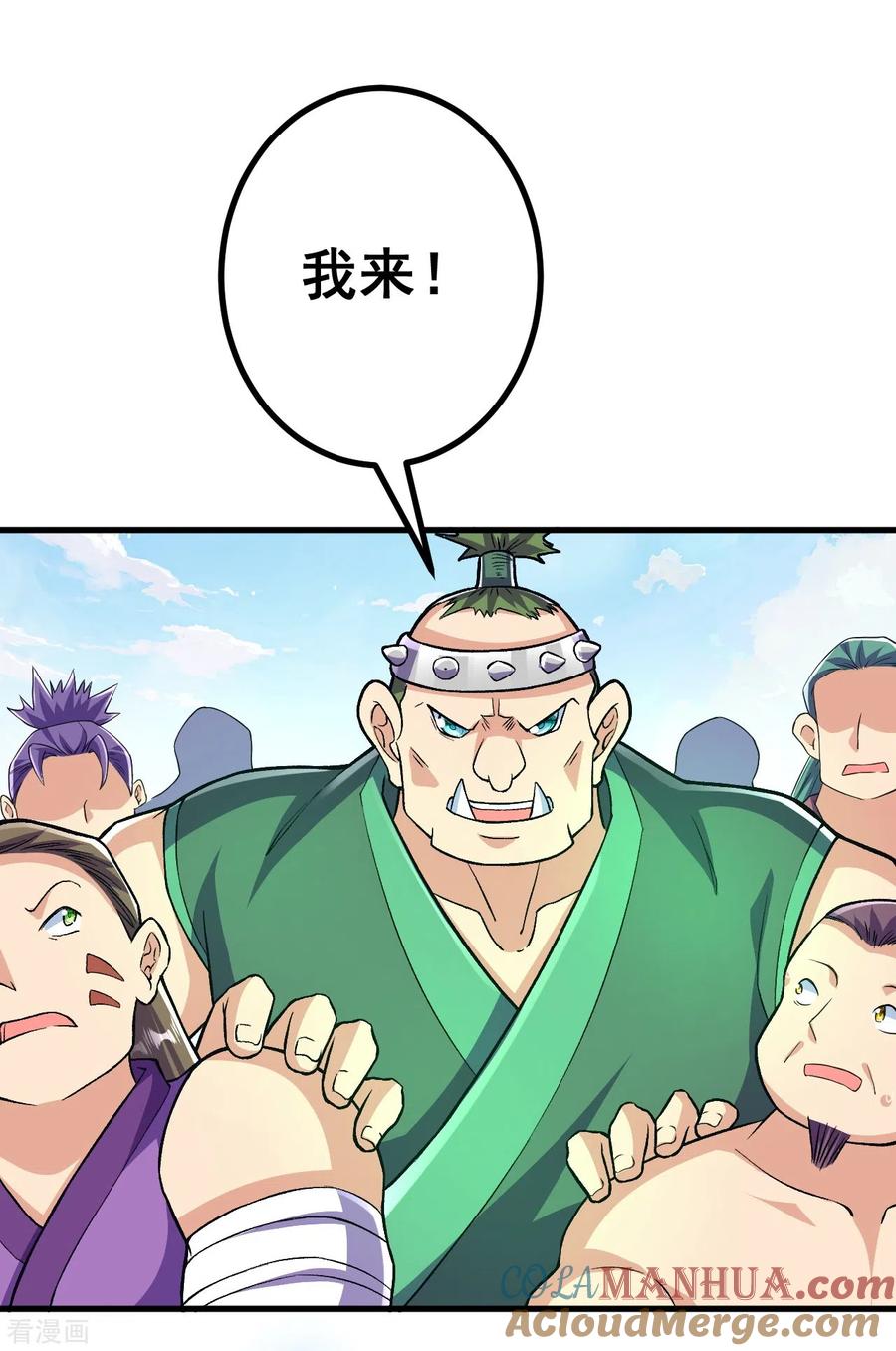 史上最强炼体老祖 - 第97话 各方反应 - 第33张图