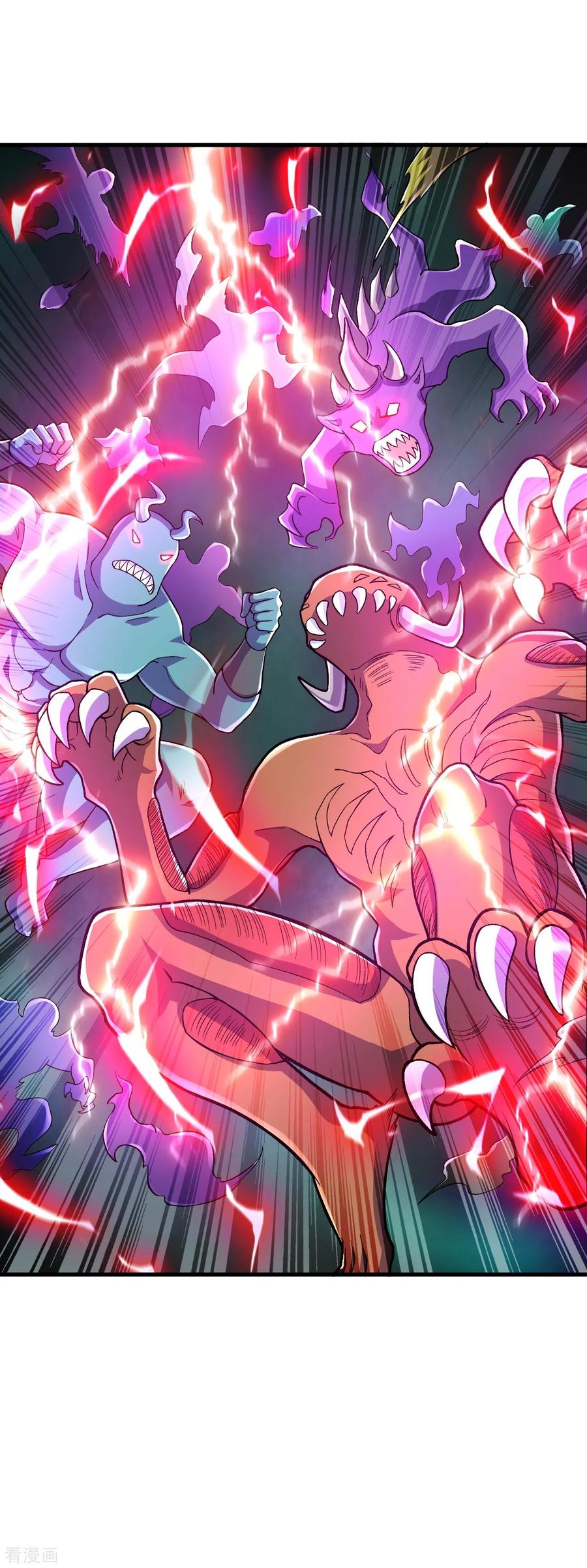 史上最强炼体老祖 - 第97话 各方反应 - 第26张图