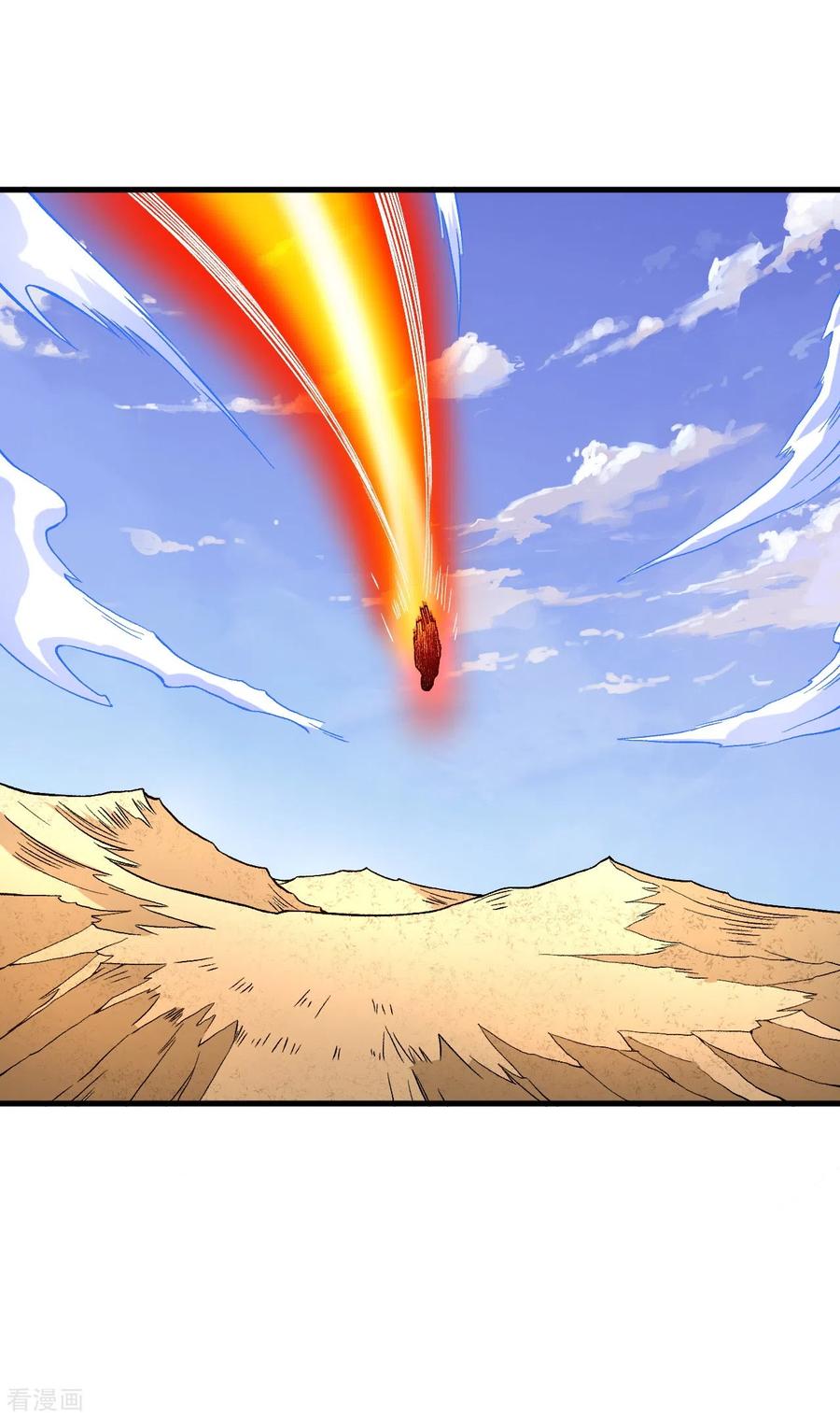 史上最强炼体老祖 - 第97话 各方反应 - 第24张图