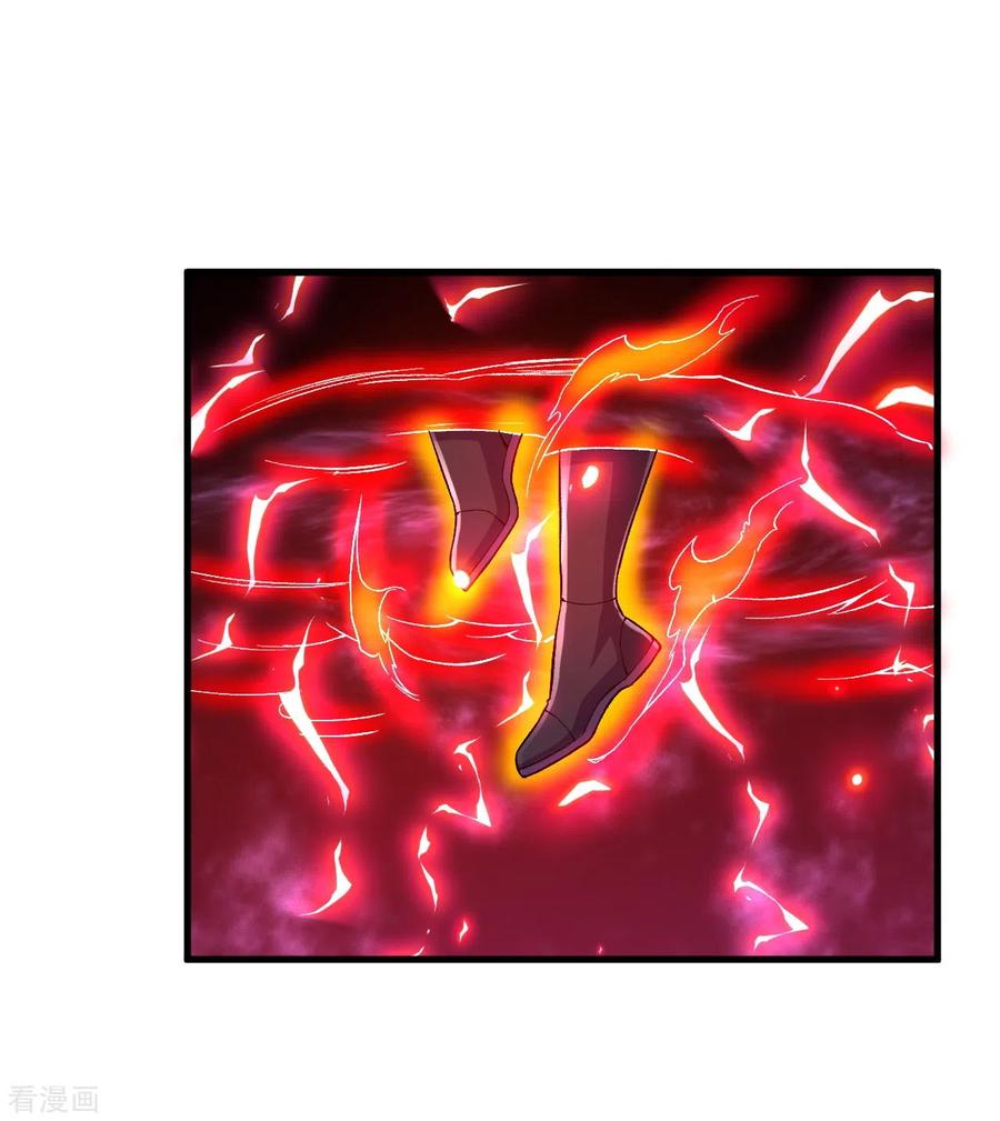 史上最强炼体老祖 - 第97话 各方反应 - 第20张图