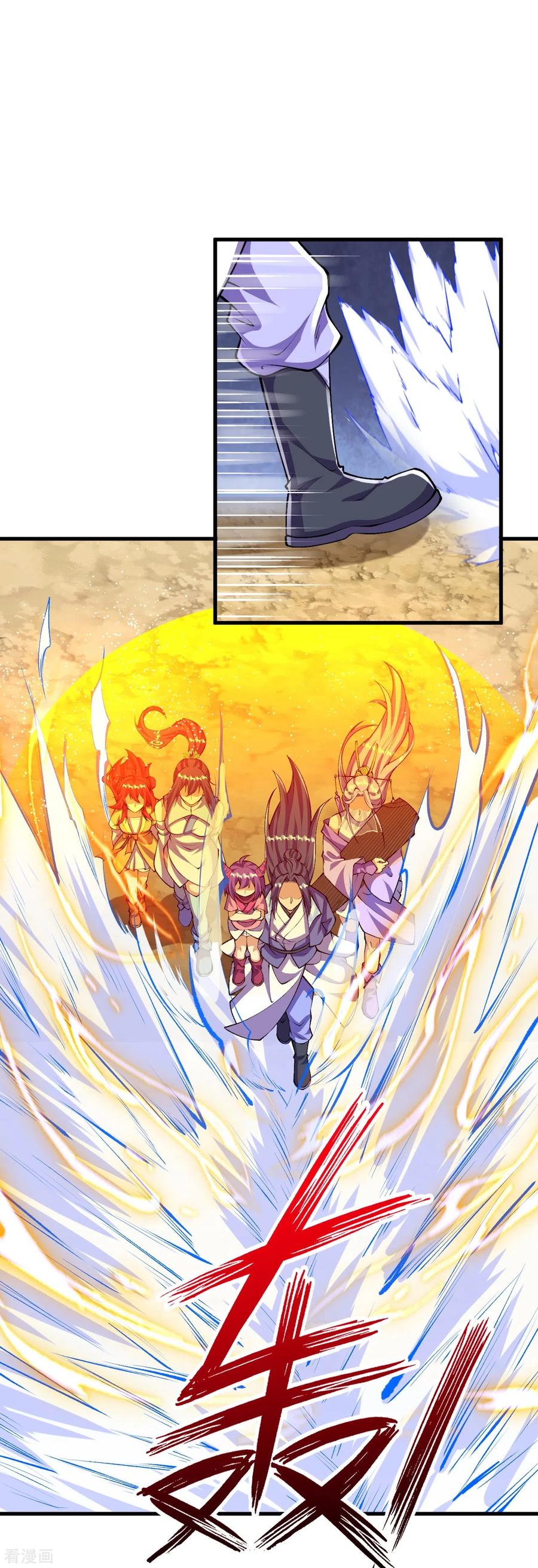 史上最强炼体老祖 - 第98话 外来人，出来！ - 第16张图