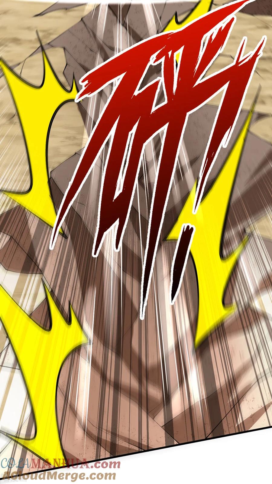 史上最强炼体老祖 - 第98话 外来人，出来！ - 第13张图