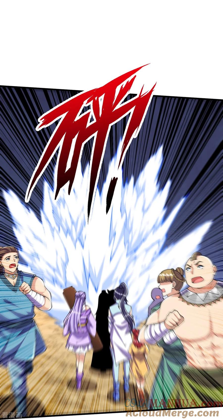 史上最强炼体老祖 - 第98话 外来人，出来！ - 第15张图