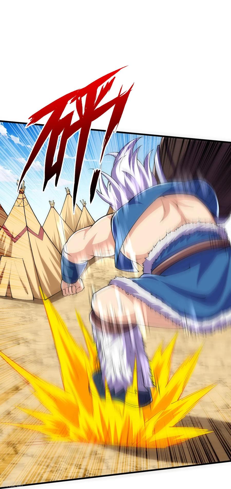 史上最强炼体老祖 - 第98话 外来人，出来！ - 第6张图