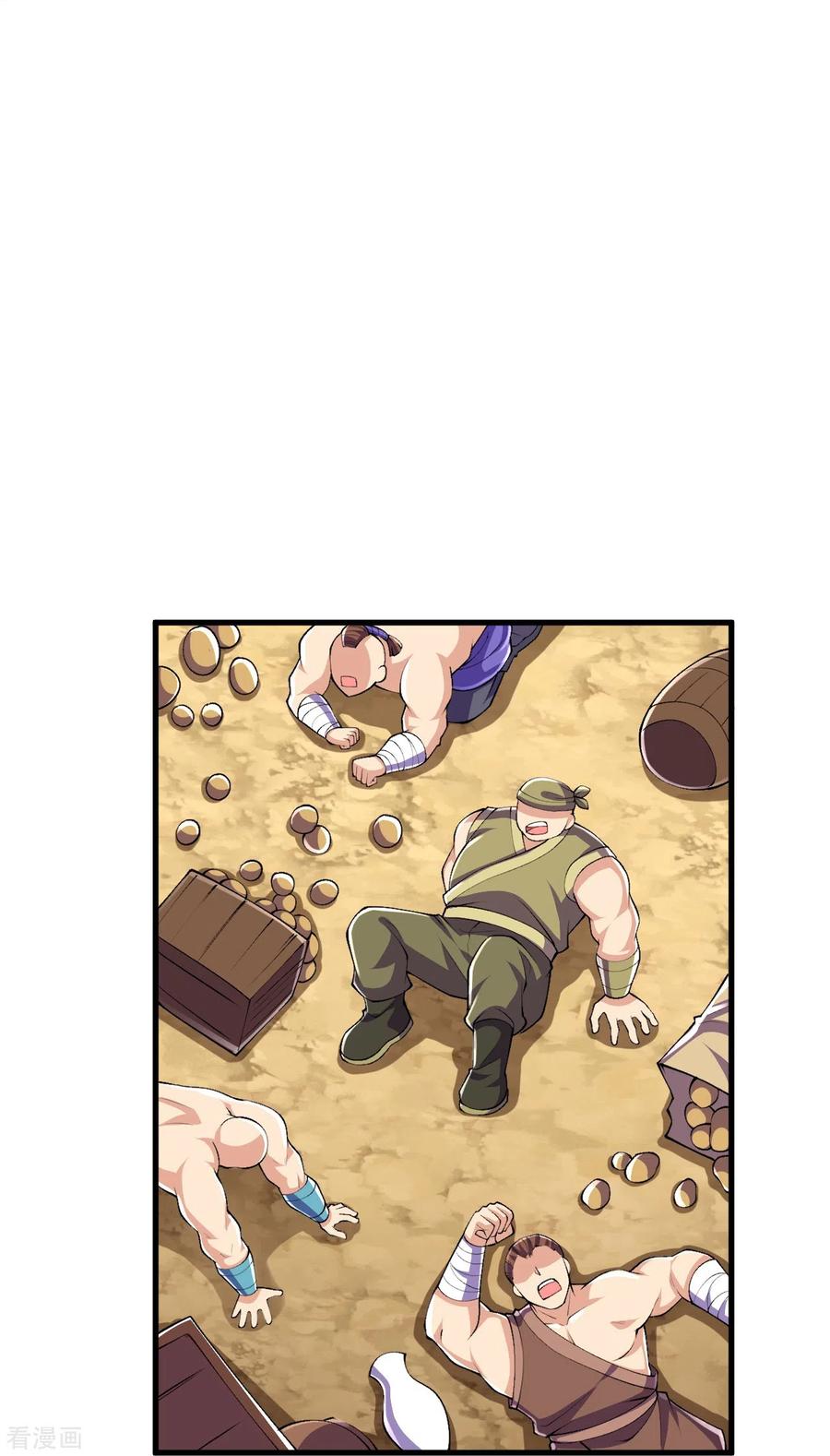 史上最强炼体老祖 - 第98话 外来人，出来！ - 第8张图