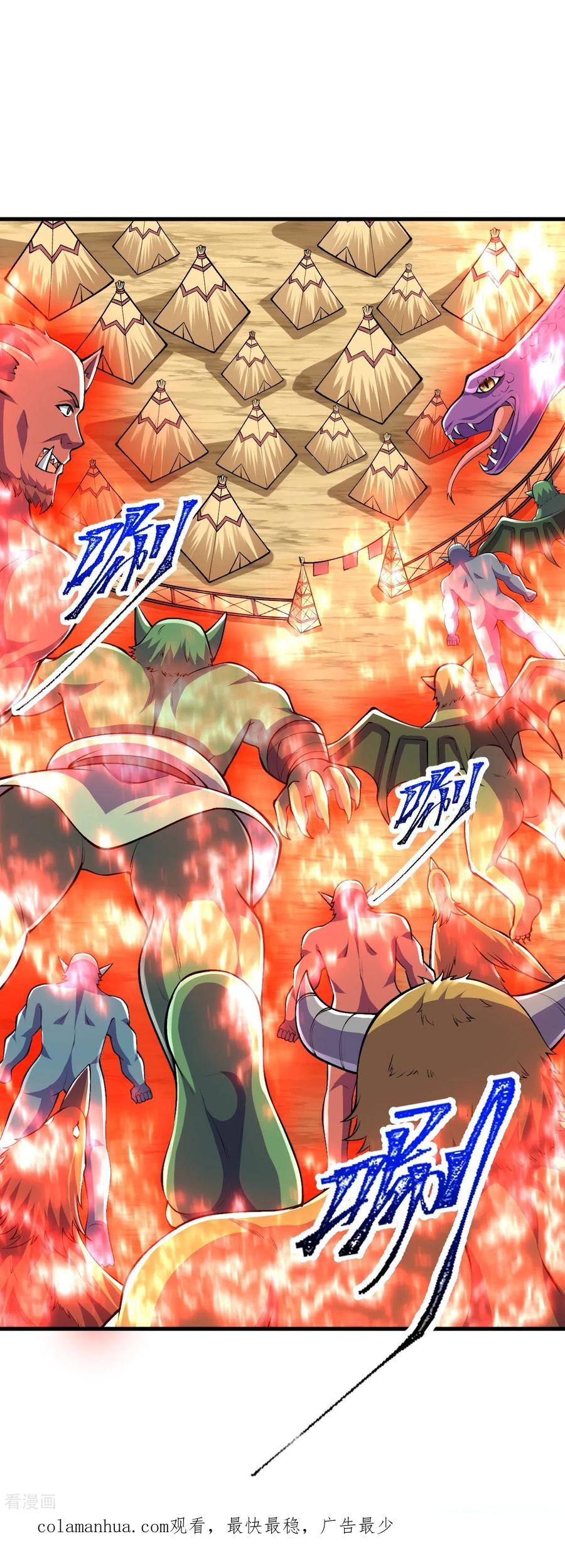 史上最强炼体老祖 - 第98话 外来人，出来！ - 第24张图