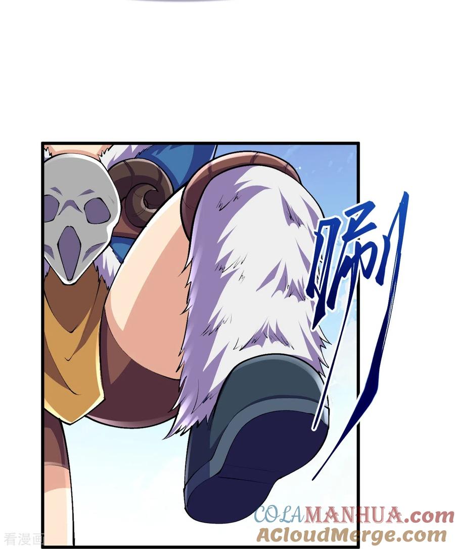 史上最强炼体老祖 - 第98话 外来人，出来！ - 第5张图
