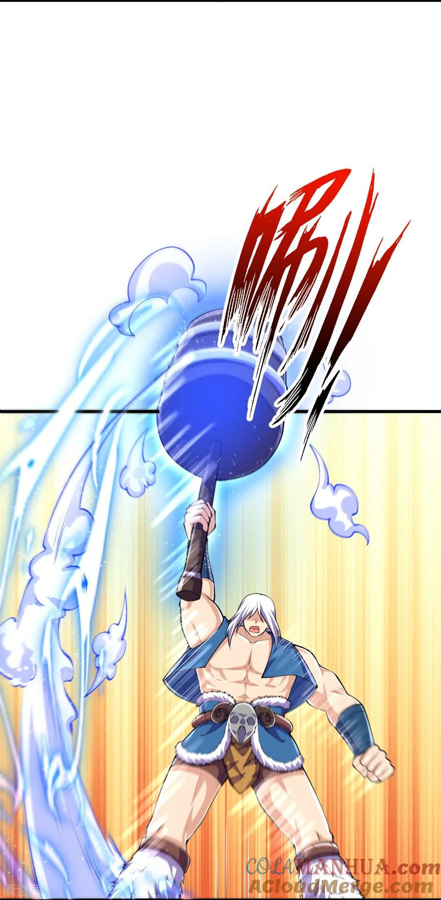 史上最强炼体老祖 - 第98话 外来人，出来！ - 第11张图