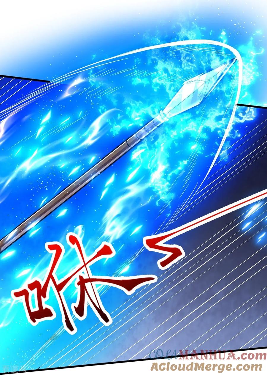 史上最强炼体老祖 - 第99话 你就是外来者？ - 第3张图