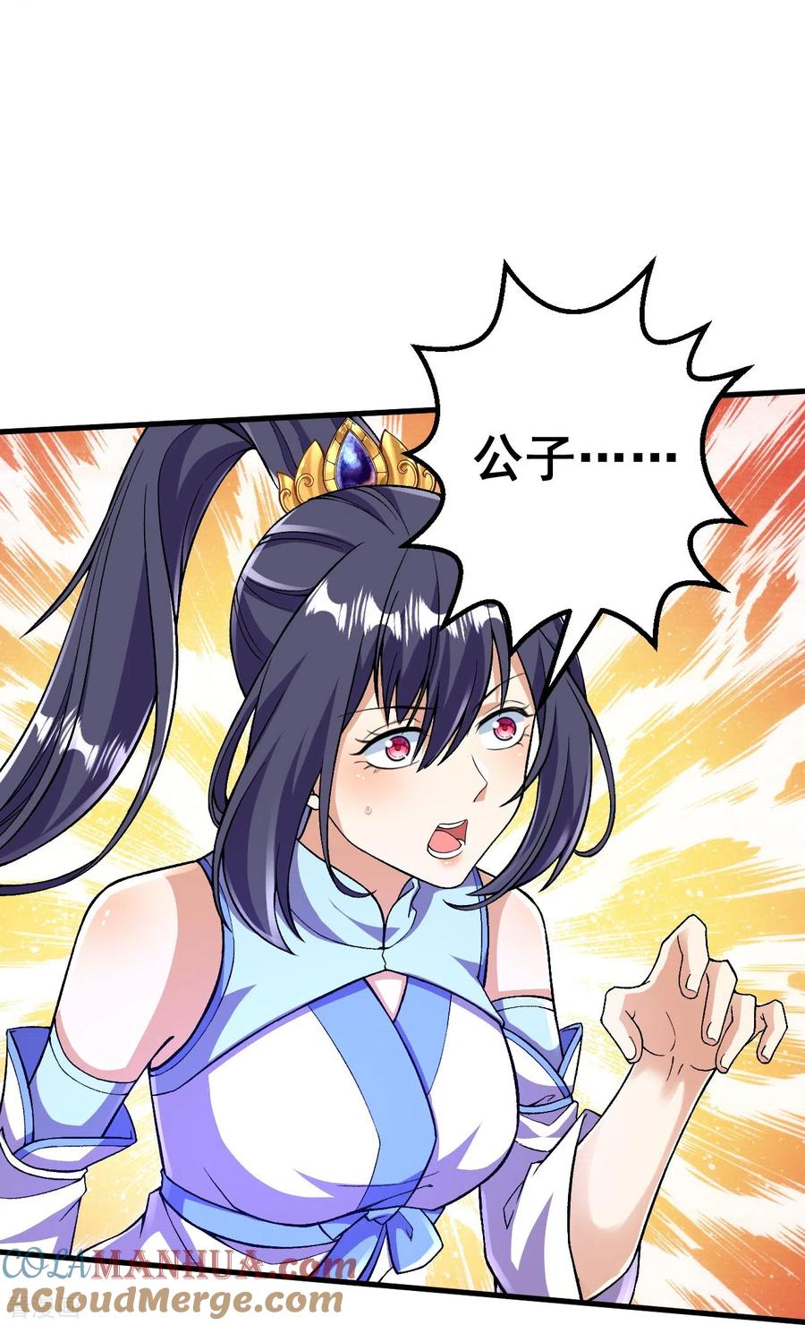 史上最强炼体老祖 - 第99话 你就是外来者？ - 第27张图