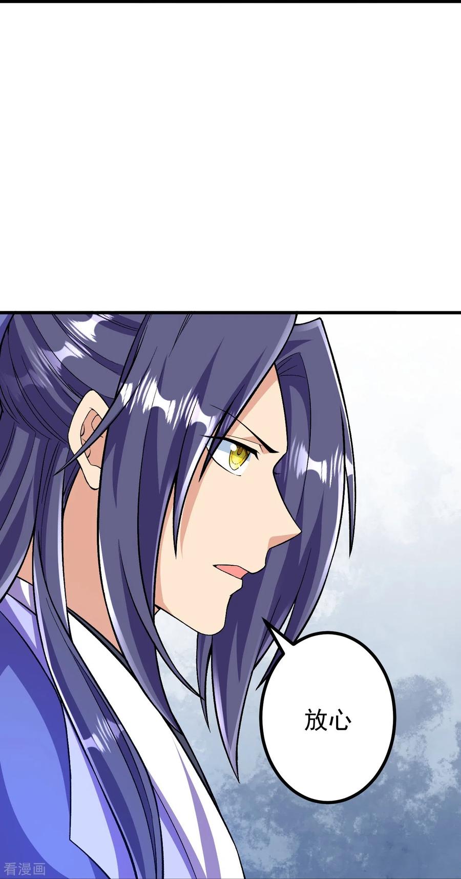 史上最强炼体老祖 - 第99话 你就是外来者？ - 第22张图