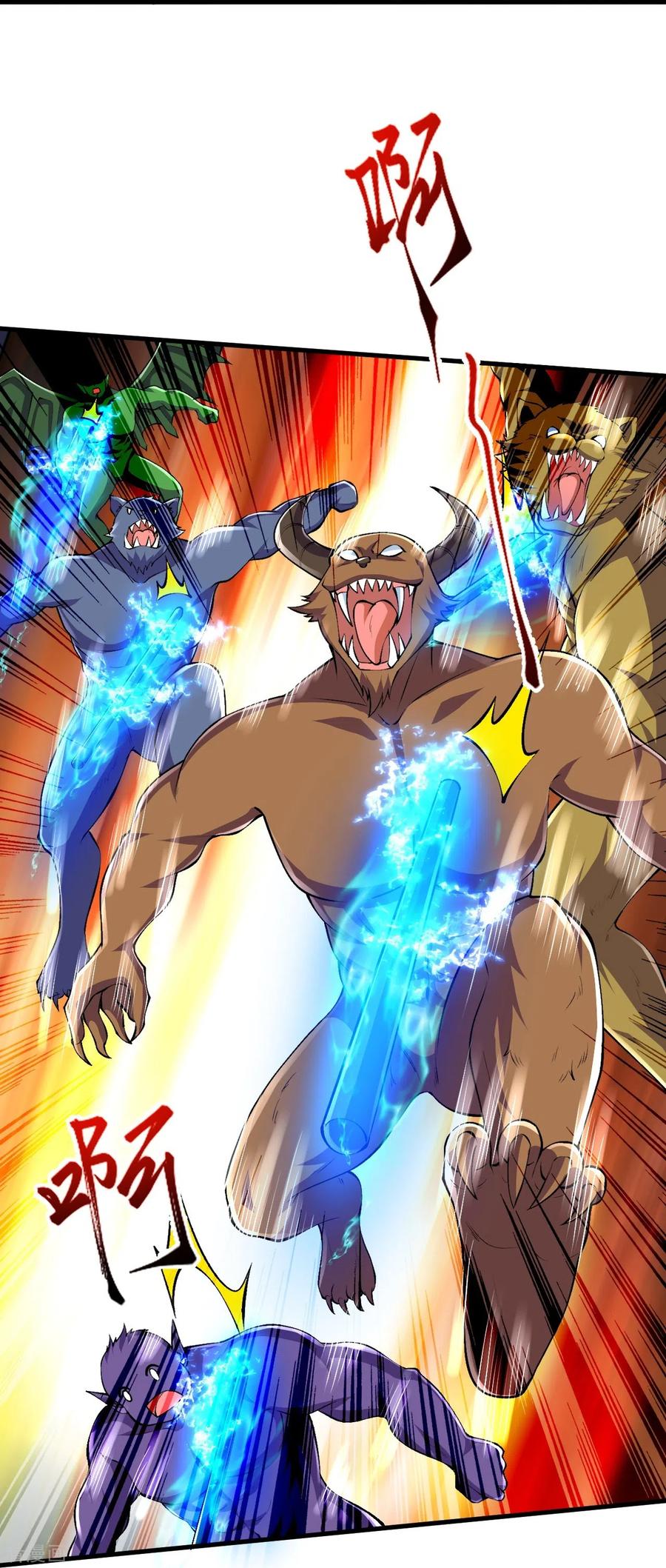 史上最强炼体老祖 - 第99话 你就是外来者？ - 第6张图